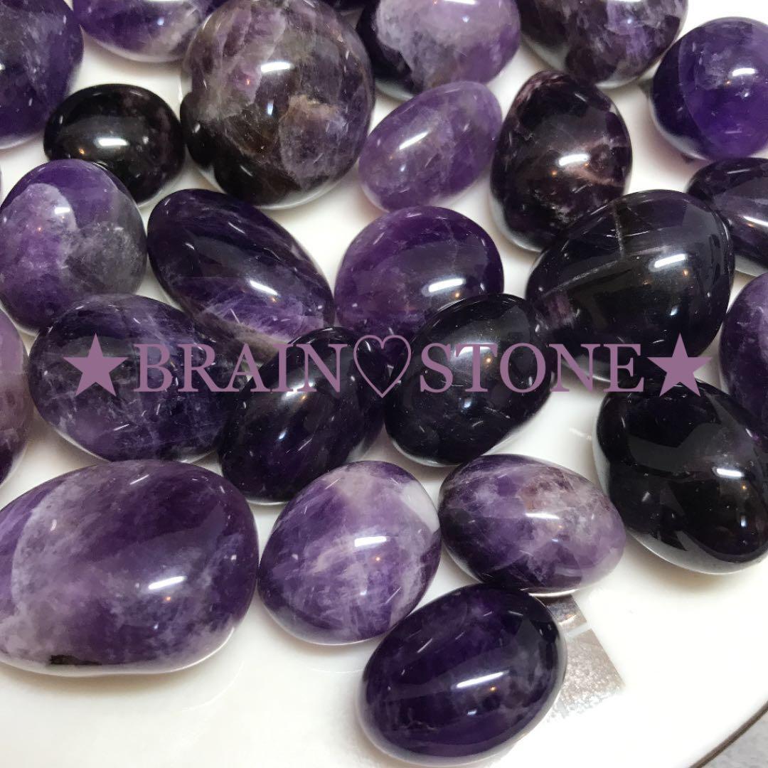 300g★特選NEW★愛の守護石♡【アメジスト『紫水晶』タンブル】❤️