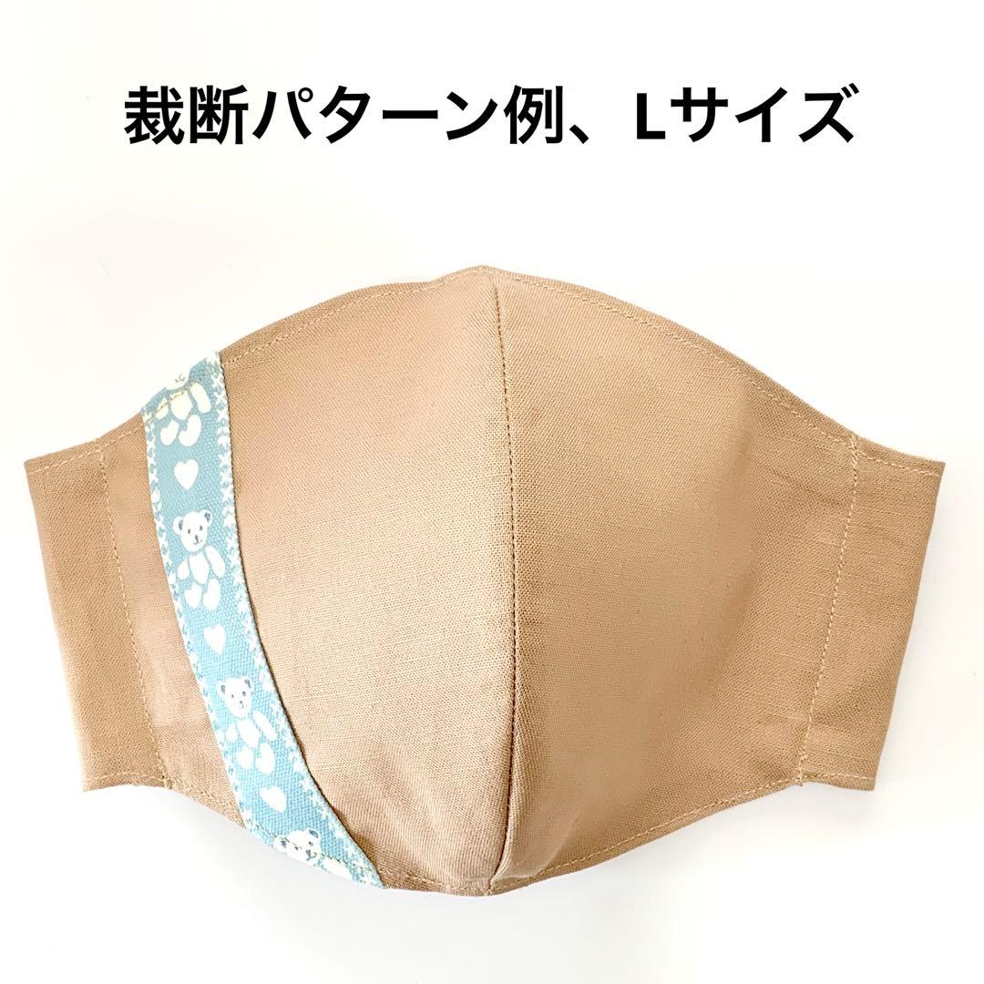 No.511 オーダーマスク　くま　テディベア　選べるマスク　カラー　血色マスク