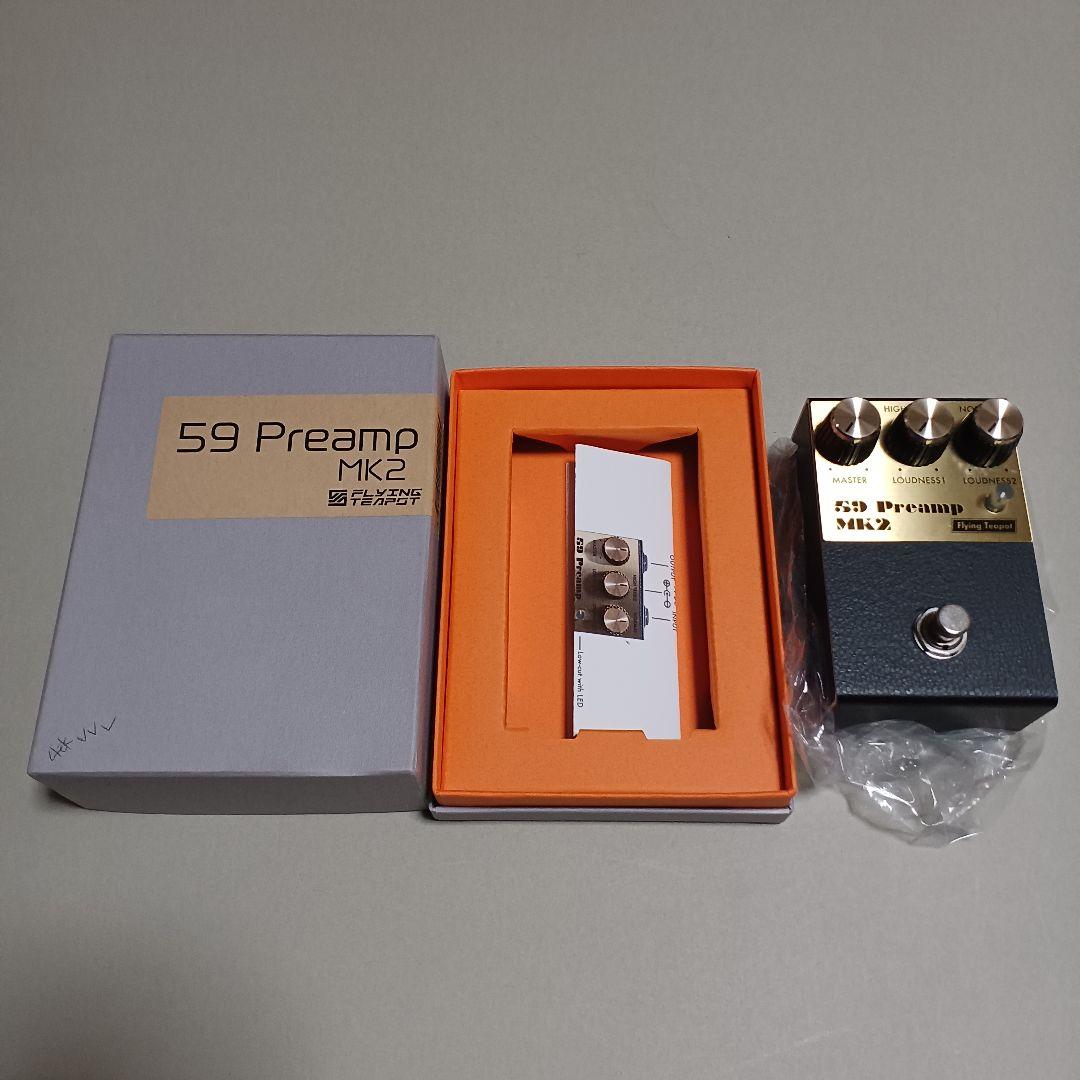 Flying Teapot 59 Preamp MK2 中古品