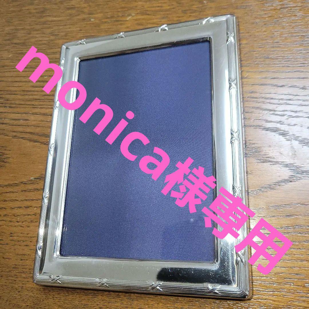 CARRS フォトフレーム　スターリングシルバー925