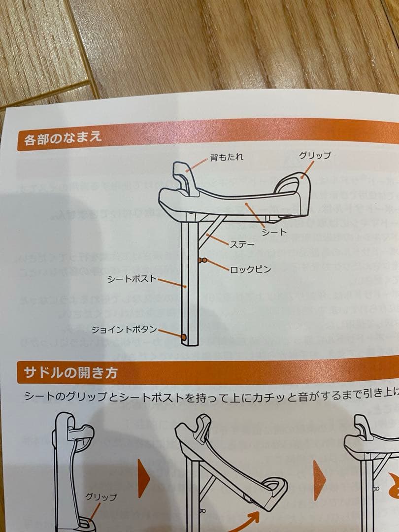 Lascal ラスカル　座れる　バギーボード　マキシプラス　サドルセット　全揃