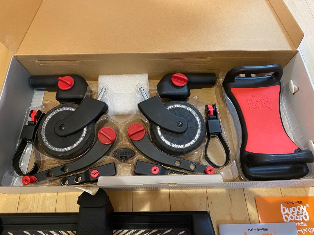 Lascal ラスカル　座れる　バギーボード　マキシプラス　サドルセット　全揃