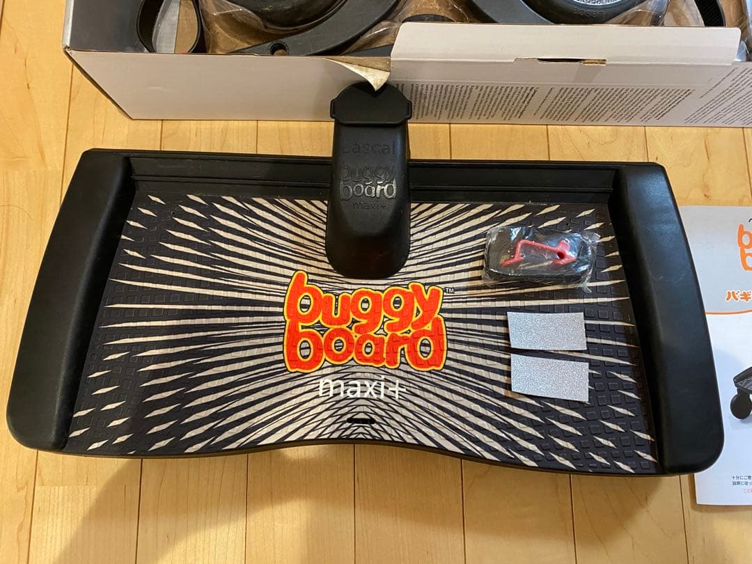 Lascal ラスカル　座れる　バギーボード　マキシプラス　サドルセット　全揃
