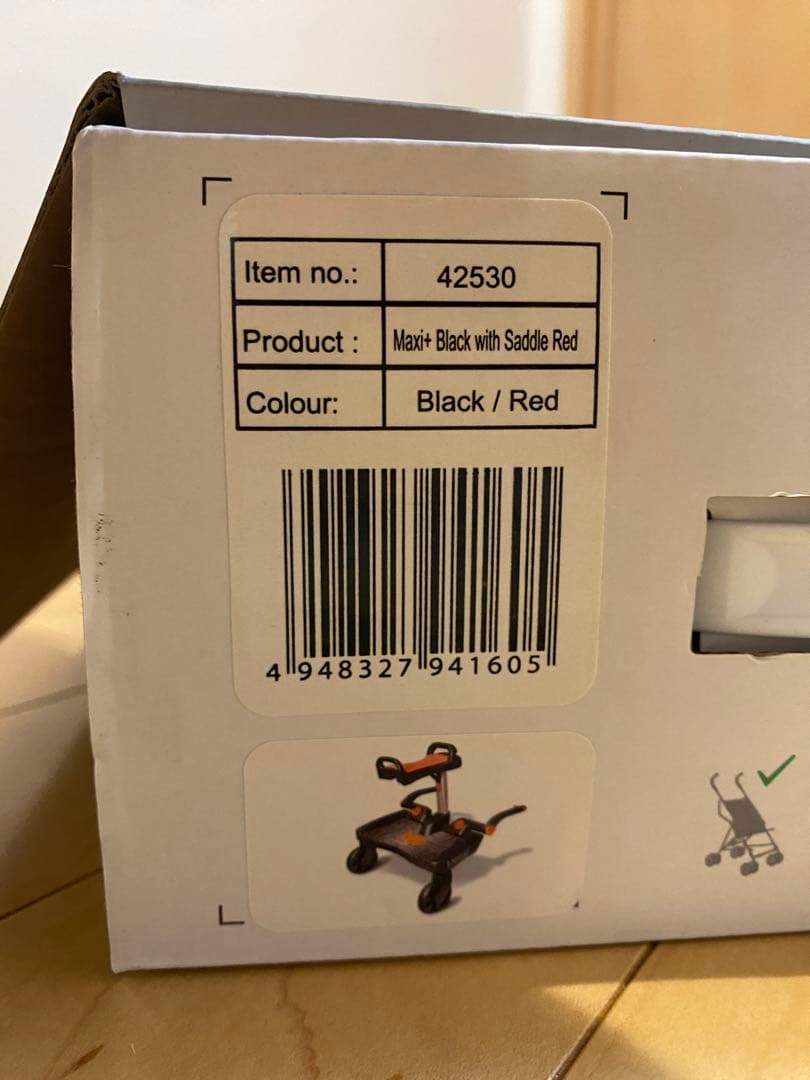 Lascal ラスカル　座れる　バギーボード　マキシプラス　サドルセット　全揃