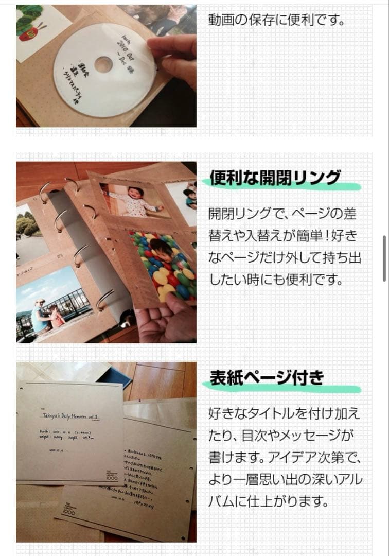 フォトアルバム 1000枚収納