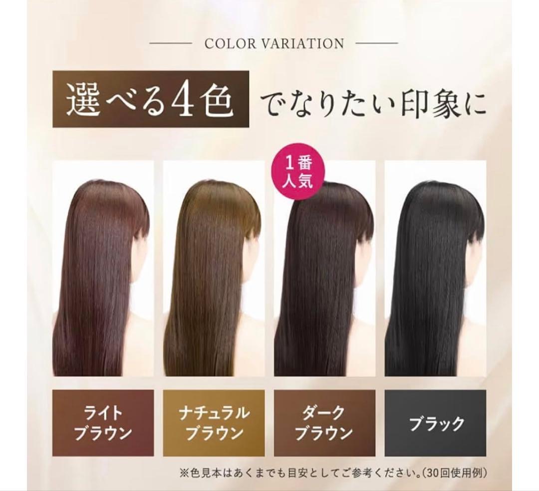 利尻昆布 白髪用カラーシャンプー 2本セット　ダークブラウン