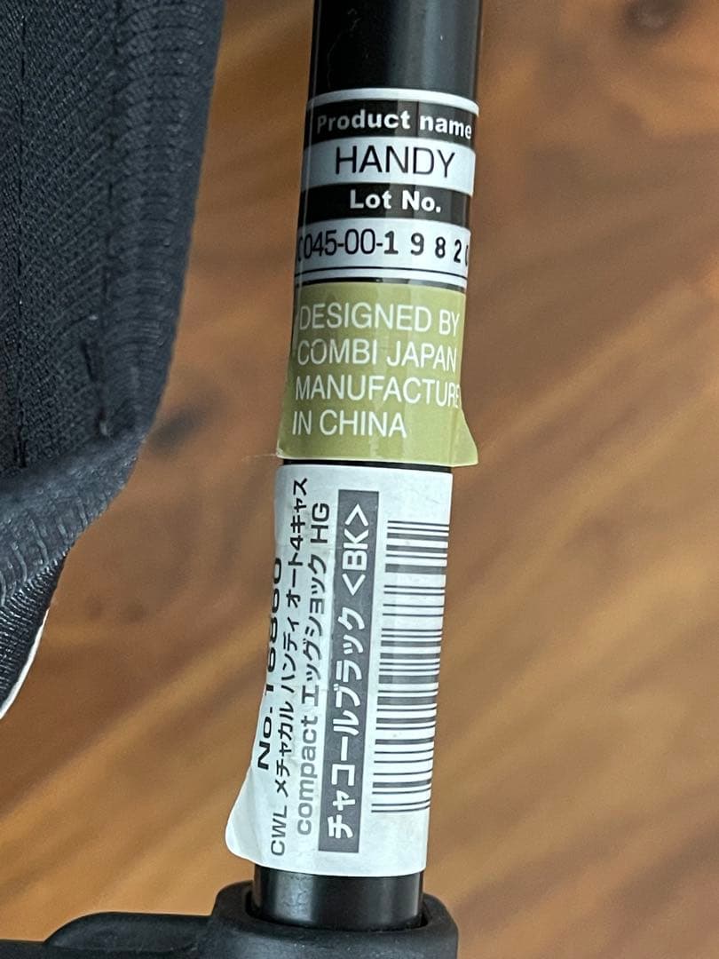 Combi コンビ ベビーカー HANDY エッグショック　メチャカルコンパクト