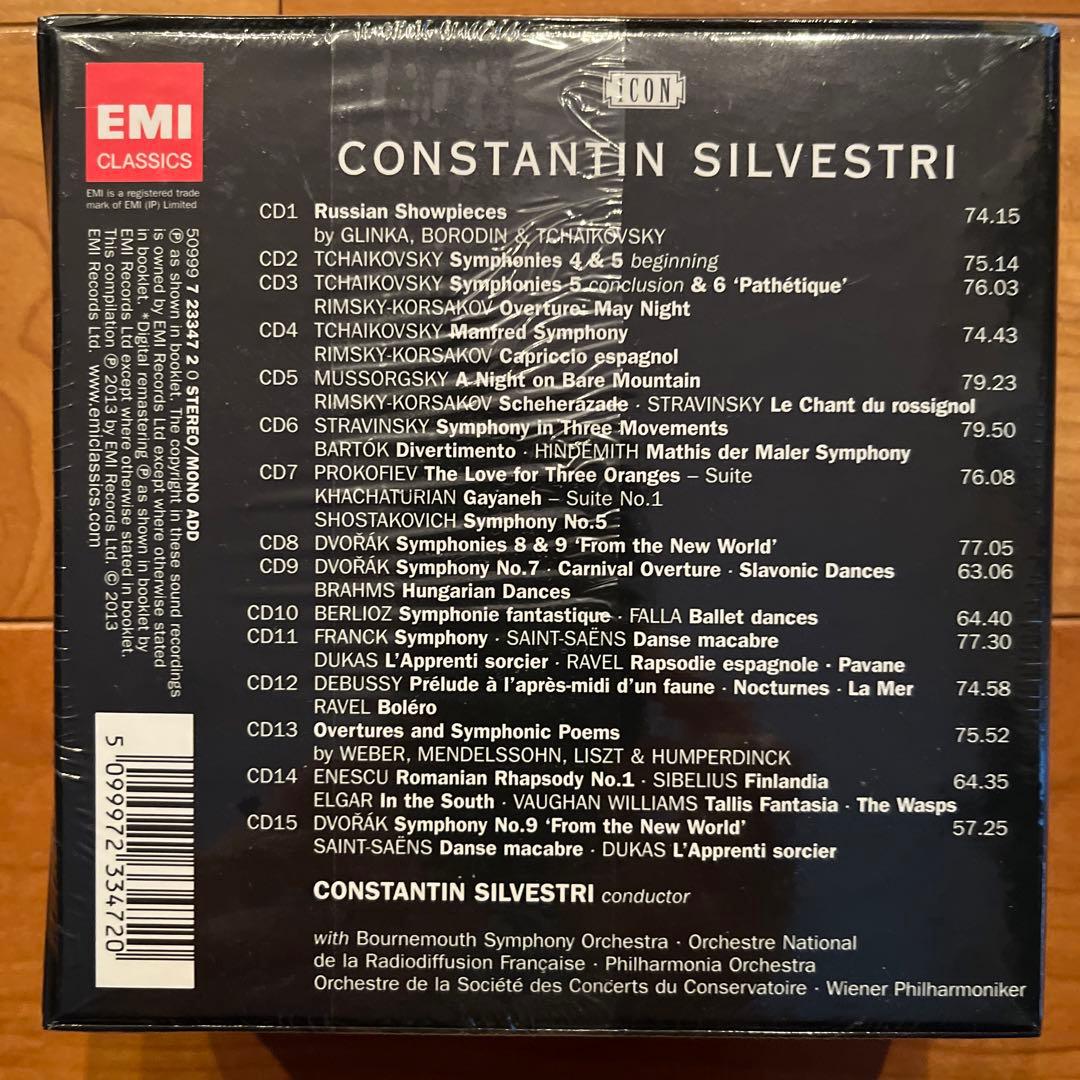 コンスタンチン・シルヴェストリ　コンプリートEMIレコーディングス