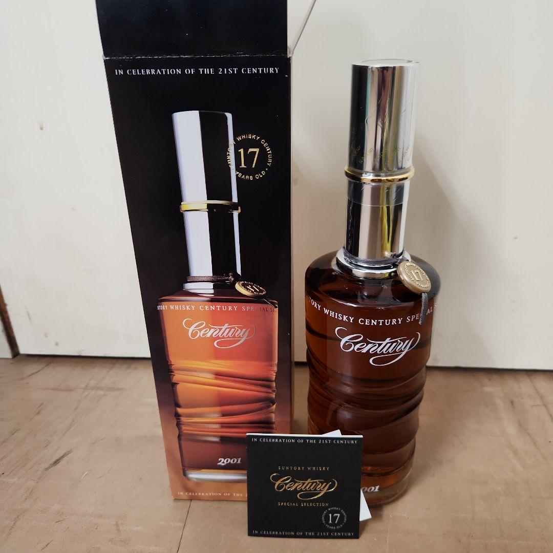 サントリー センチュリー スペシャルセレクション 2001 700ml 古酒