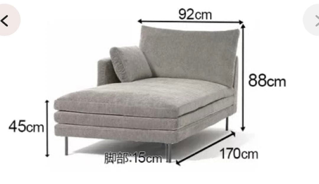 francfranc グレーのファブリックソファ