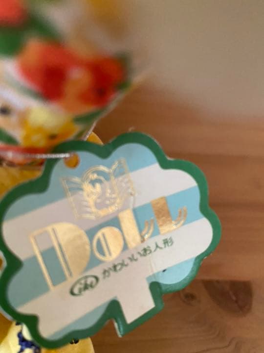 新品未使用 昭和レトロ オオイケ 赤ちゃん ぬいぐるみ 抱き人形 かわいいお人形