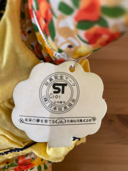 新品未使用 昭和レトロ オオイケ 赤ちゃん ぬいぐるみ 抱き人形 かわいいお人形