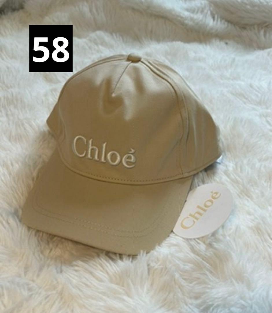 【新品】クロエキッズ ロゴキャップ 大人も着用OKサイズ58