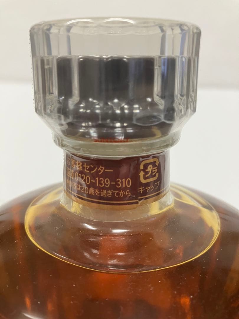 ✨【☆Nikka】スーパーニッカクリア & サントリー  セット