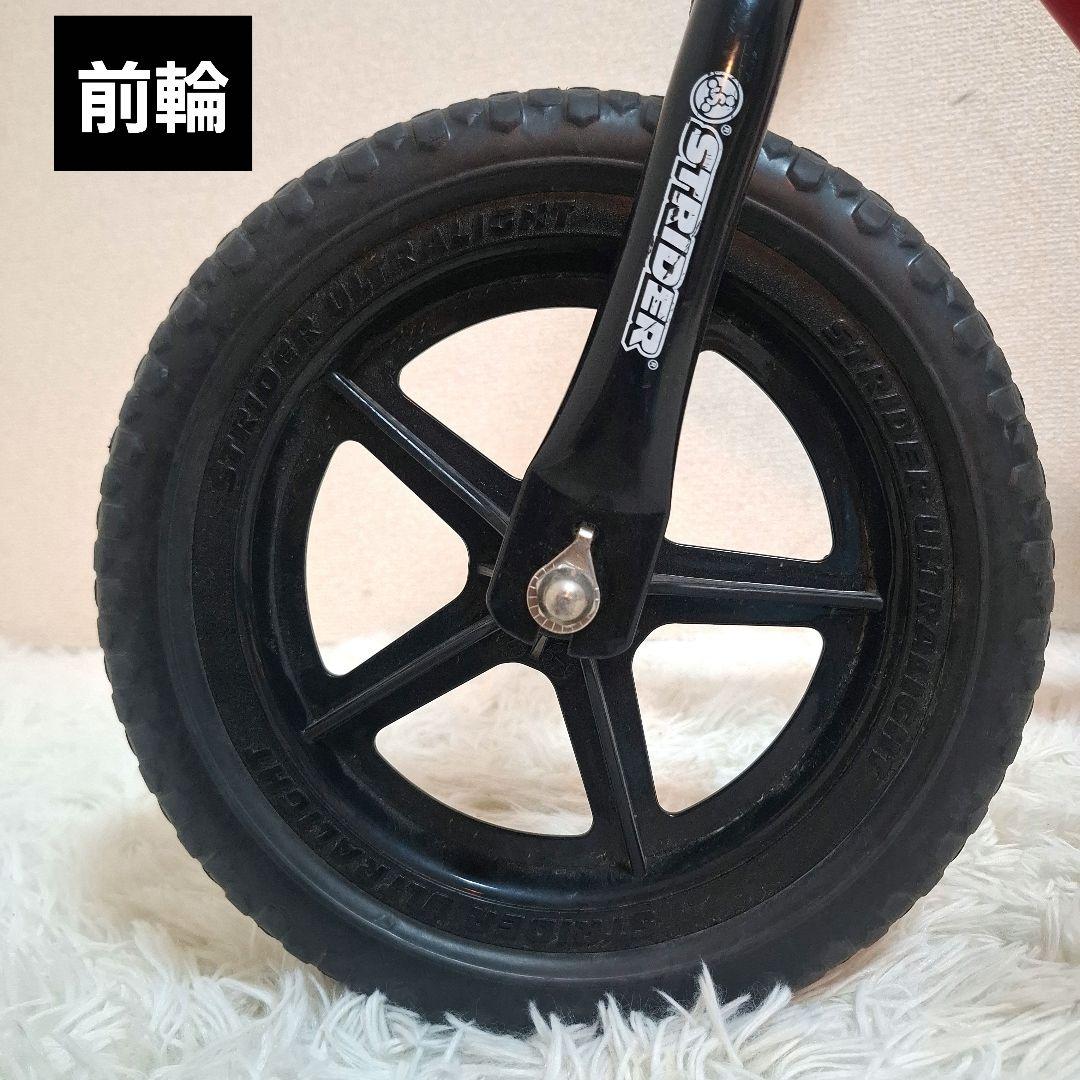 【状態良好】ストライダー スポーツモデル 12インチ レッド