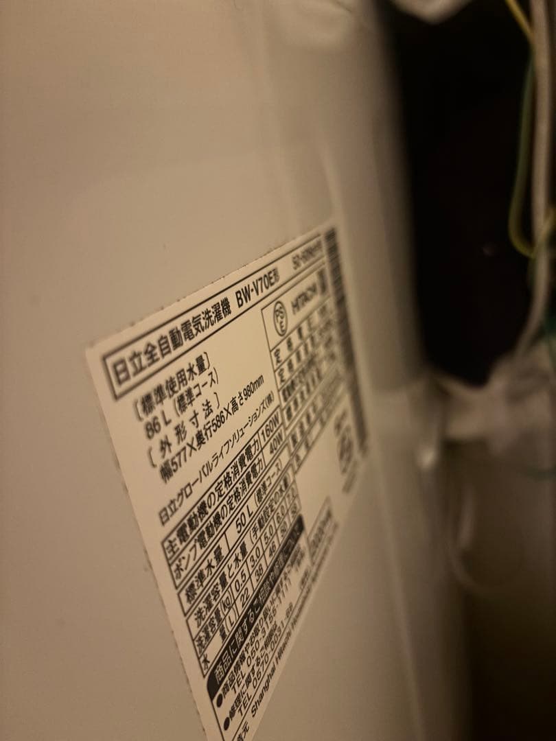 洗濯機　一人暮らし用　容量7kgHITACHI BW-V70E-W 縦型洗濯機