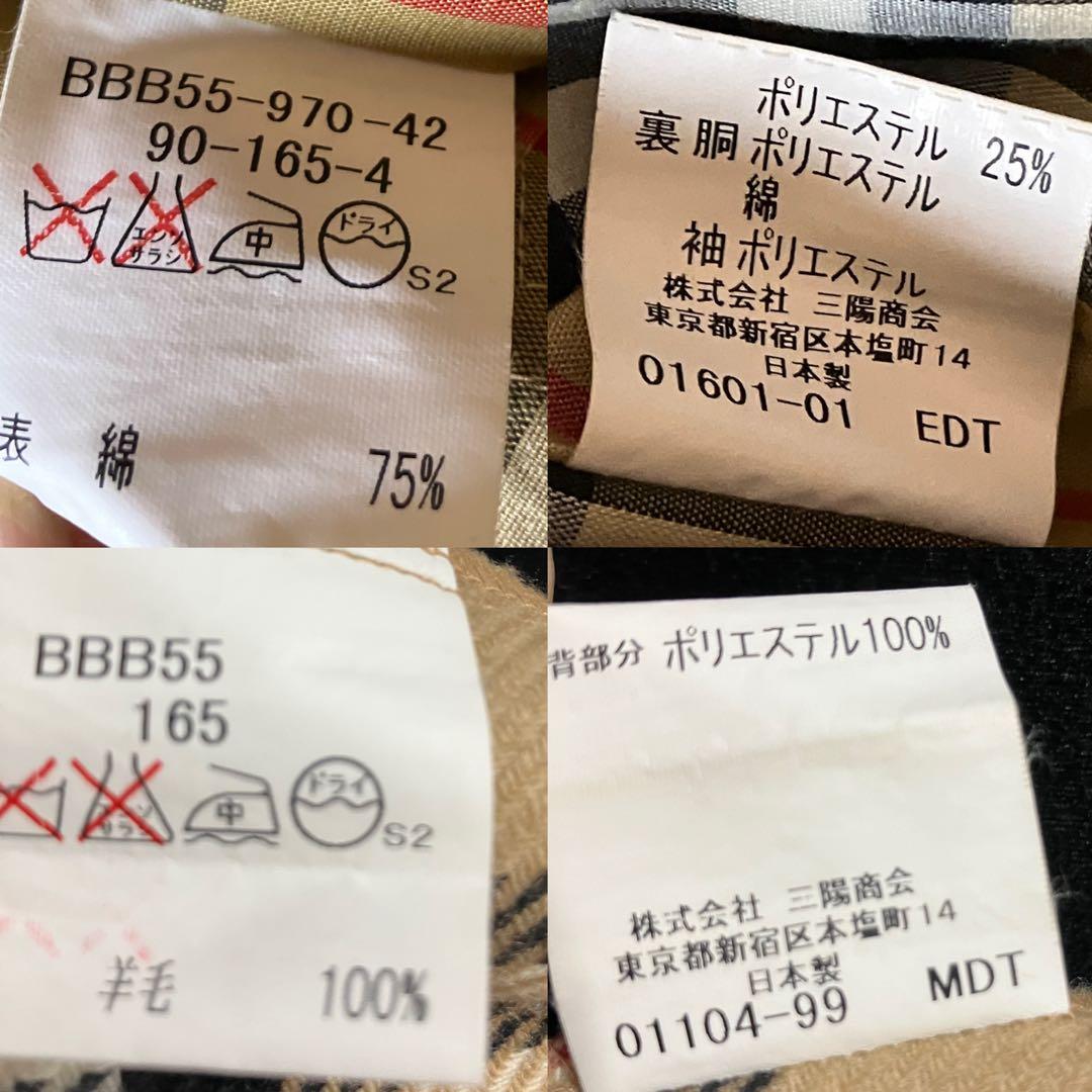 BURBERRY LONDON トレンチコート ライナー付き　古着　B2312