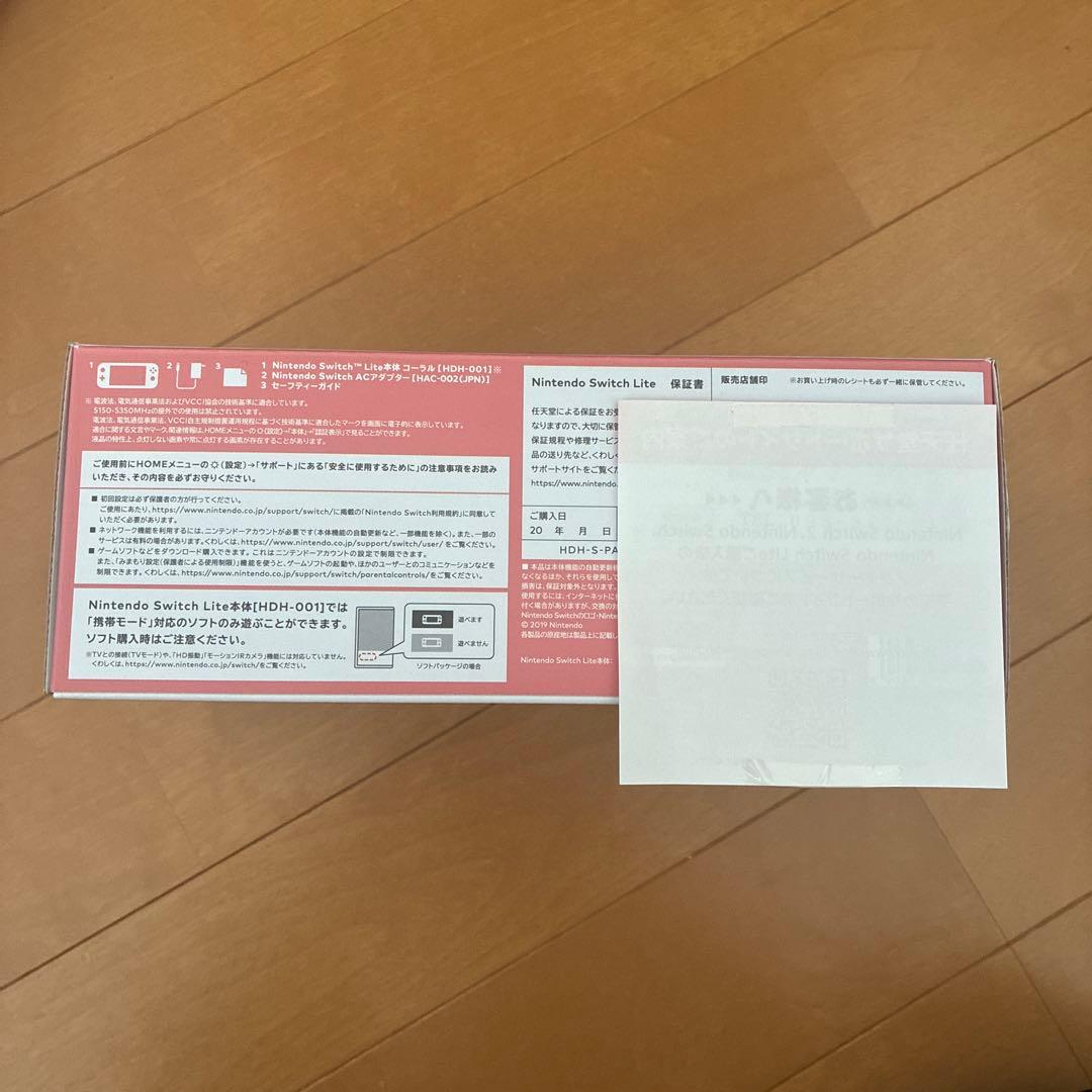 【新品未開封】Nintendo Switch Lite ピンク
