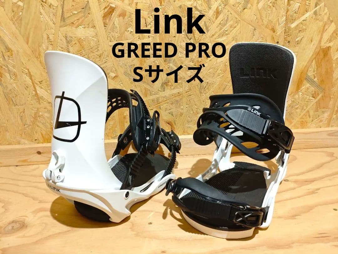 LINK GREED PROスノーボード ビンディング バインディング