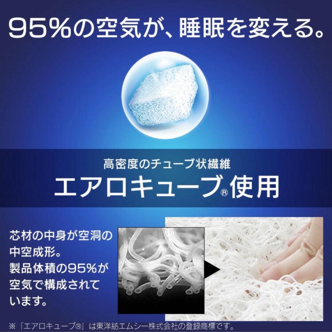 【新品未使用】アイリスオーヤマ　エアリーマットレス　ベージュ　ダブル　MAR-D