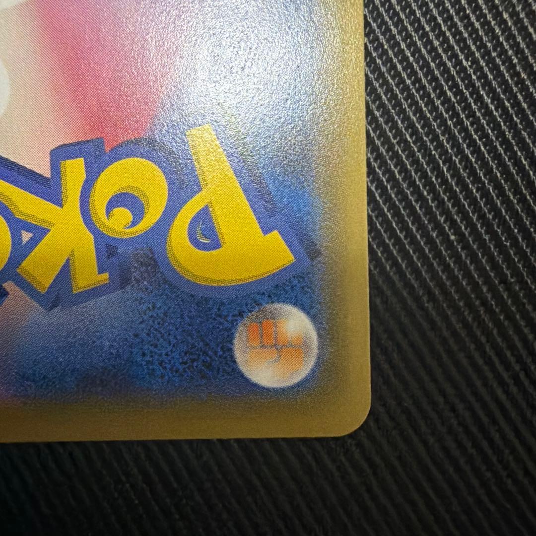 ニャース：ポケモンカードステーション PROMO SM-Pプロモカード