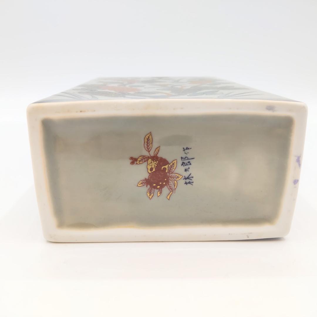 角徳利　林九郎　高級創作陶芸