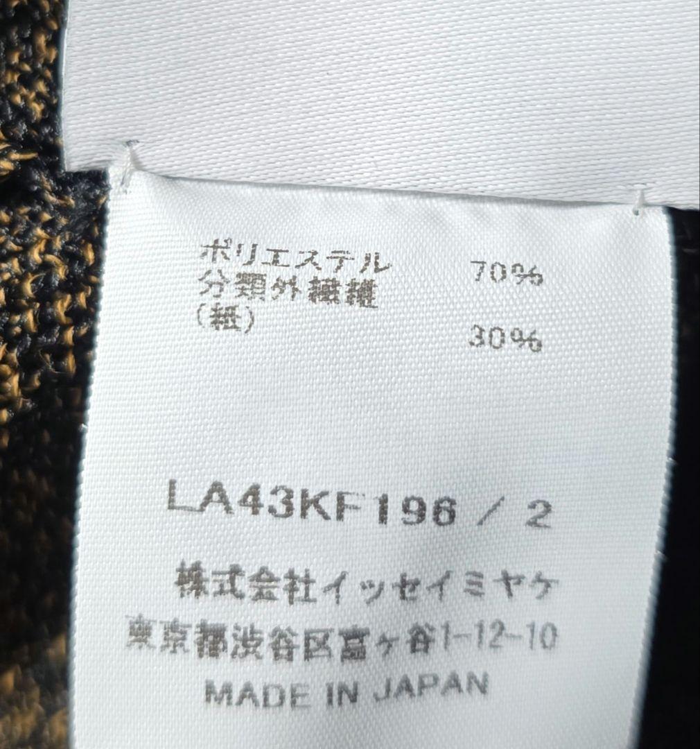 アイムメン HYBRID WASHI KNITパンツ