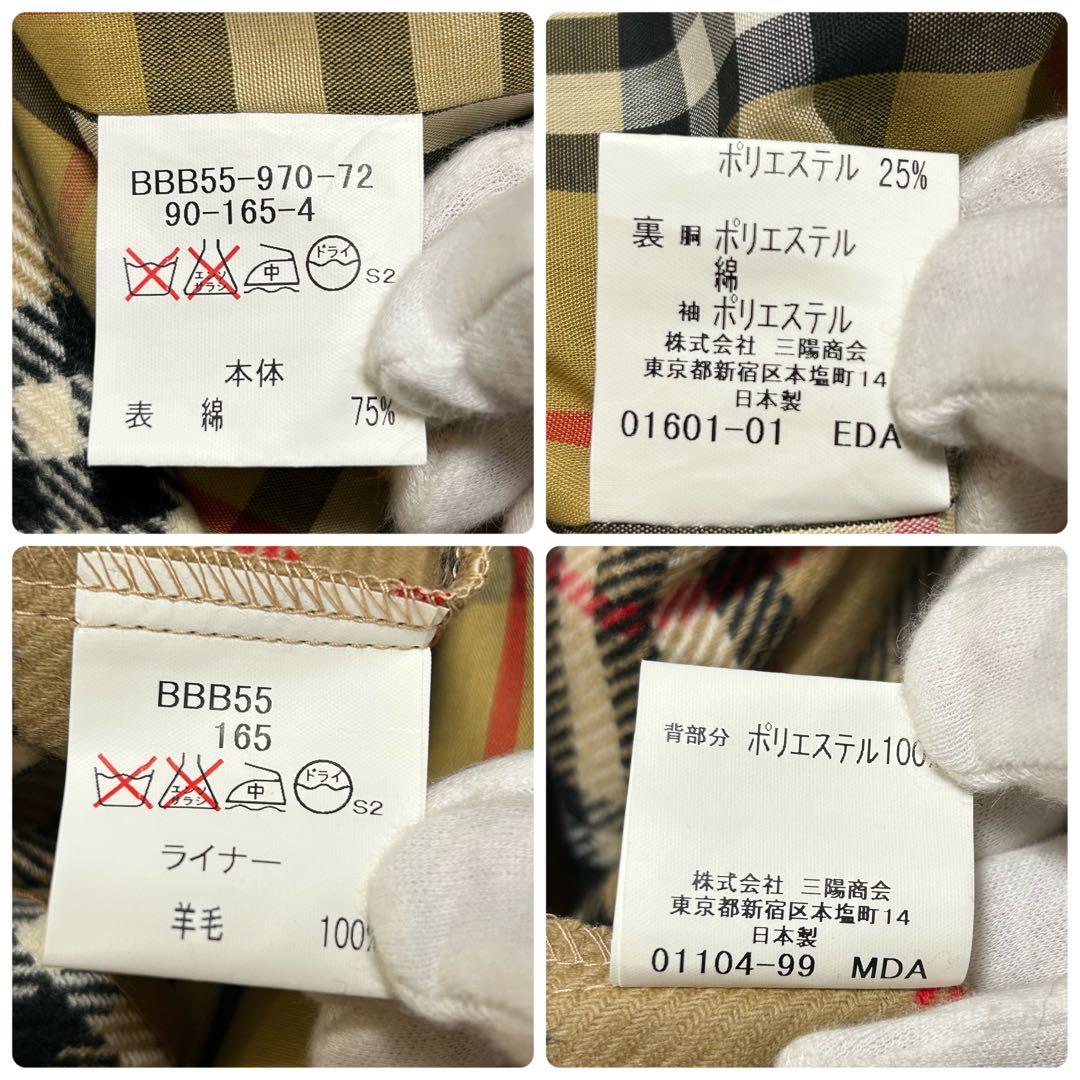 ✨極美品 バーバリーロンドン ステンカラーコート ライナー付き ブラウン