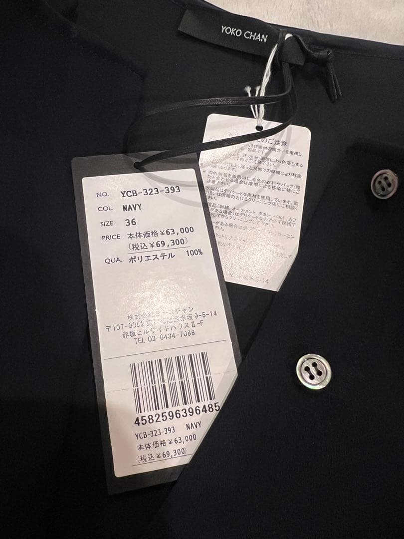 定価7万⭐︎ヨーコチャン　ハーフスリーブフリルトリムブラウス　半袖　ネイビー　36