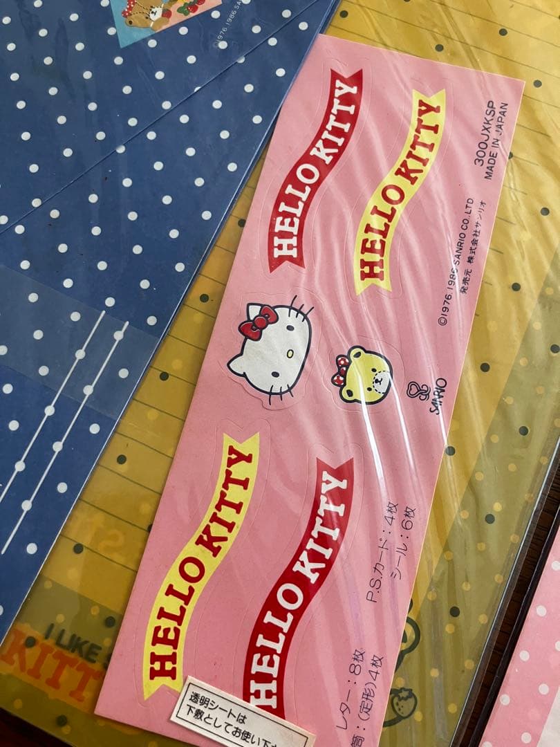 1986年製サンリオ ハローキティ レターセット2点 未使用 昭和レトロ 貴重