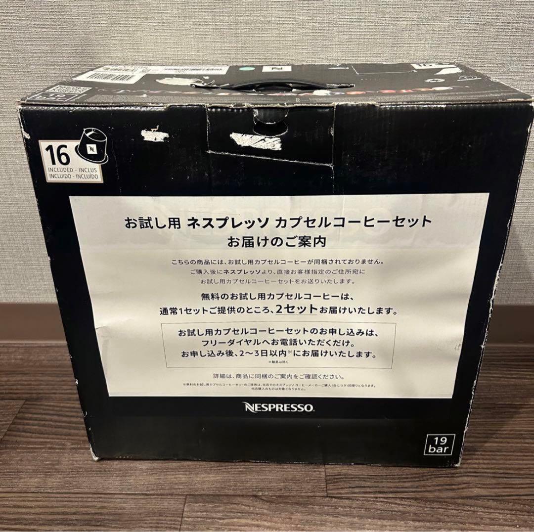 ネスプレッソ コーヒーメーカー イニッシア C40WH