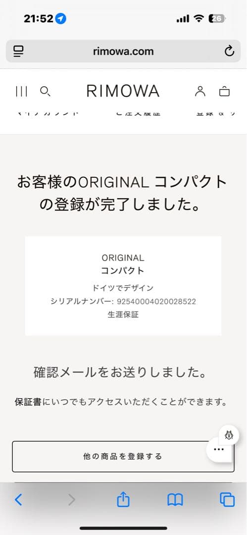 生涯保証・美品　RIMOWA ORIGINAL コンパクト　4輪　キャリーケース