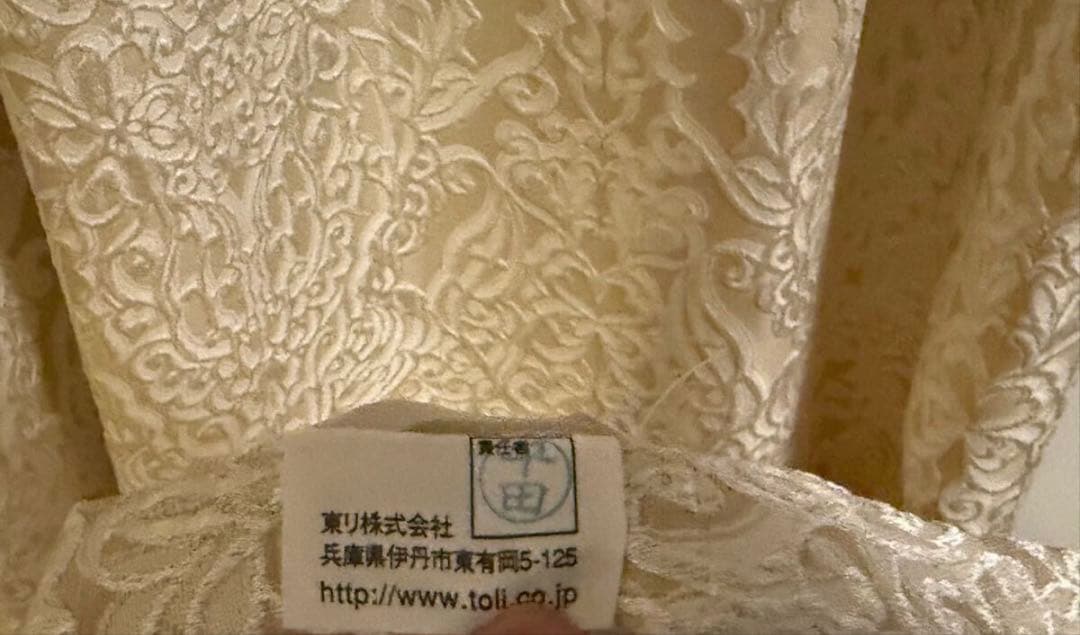 東リ 洗える カーテン ベージュ 高級感あふれる模様 レースカーテン付き
