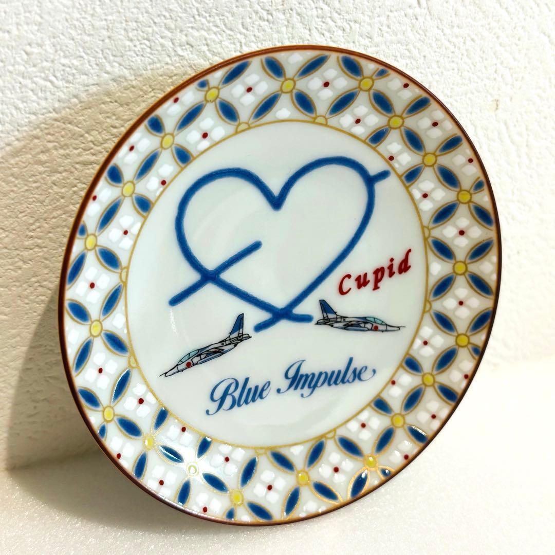 ⭐️ 九谷焼 青郊窯 ブルーインパルス 豆皿揃 ５客 未使用品 ⭐️