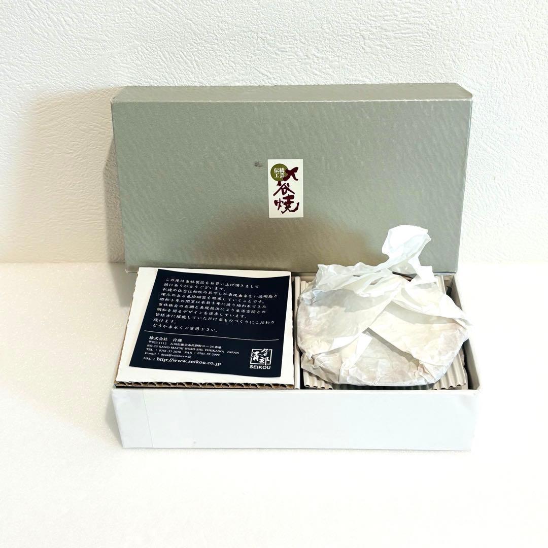 ⭐️ 九谷焼 青郊窯 ブルーインパルス 豆皿揃 ５客 未使用品 ⭐️