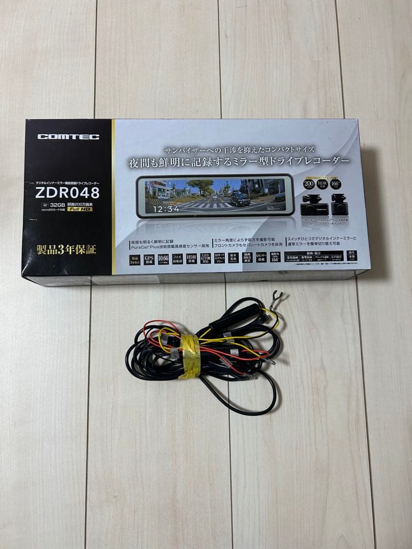 COMTEC ミラー型 ドライブレコーダー ZDR048 別売駐車監視ケーブル付