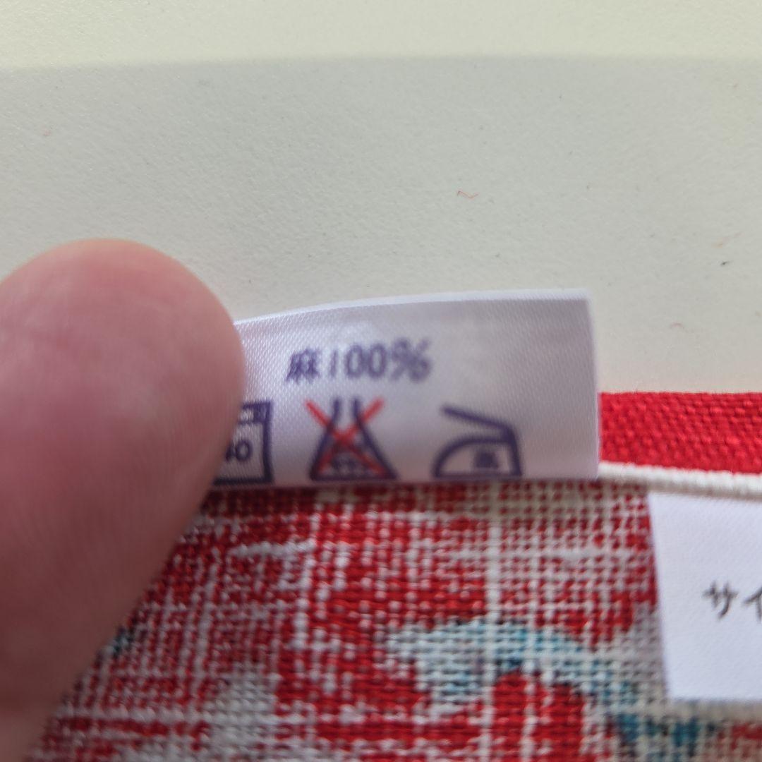 未使用 源右衛門窯 テーブルクロス 約100×100
