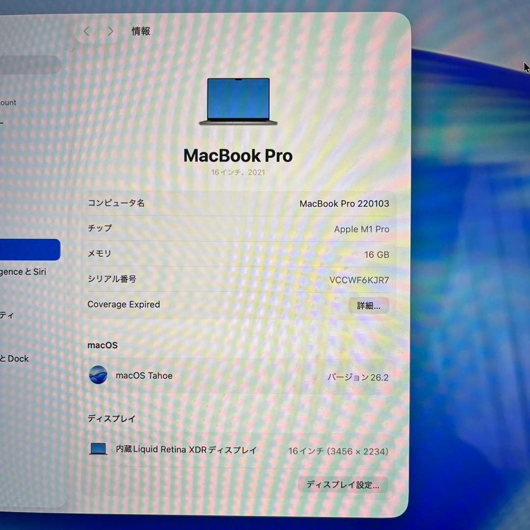 MacBook Pro 16インチ 2021 M1 Pro 16GB 512GB