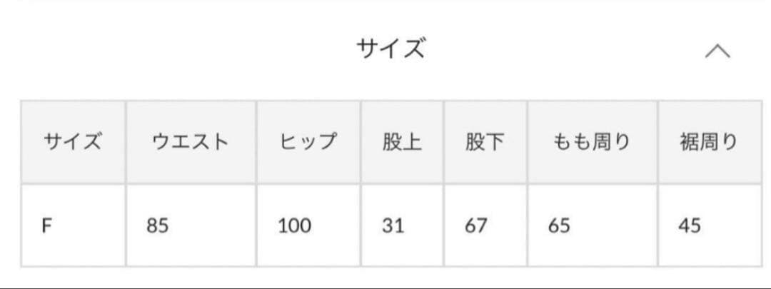 Whim Gazette カツラギオールインワン　ホワイト