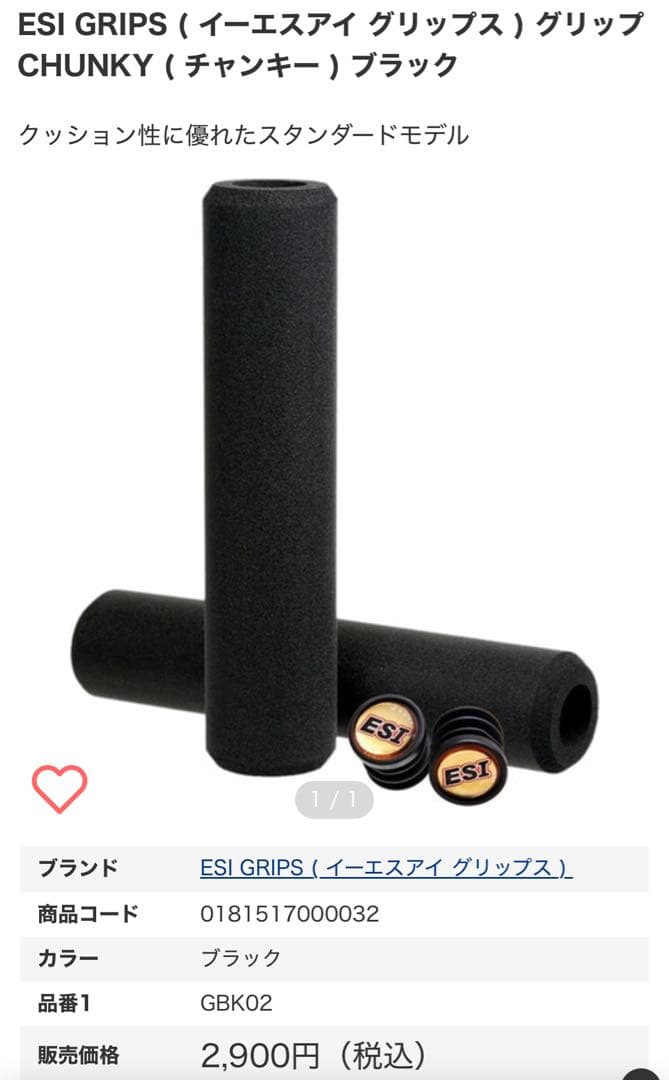 Tern AMP F1 BLACK 500 ミニベロ