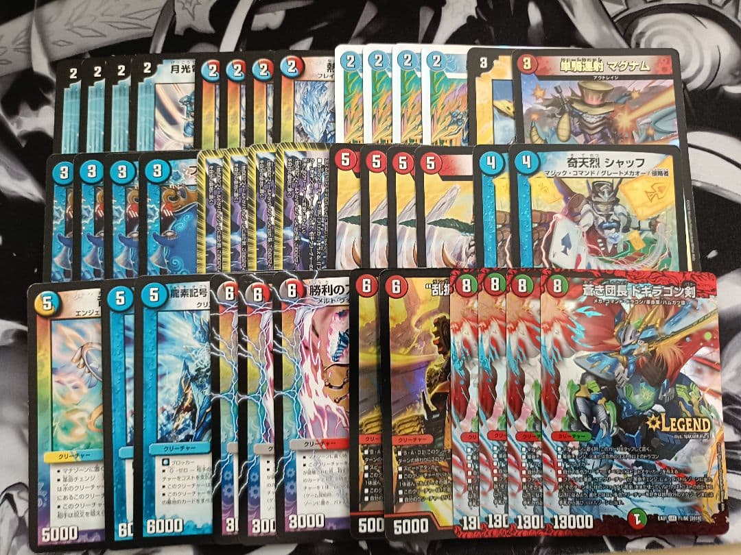 デュエルマスターズ ゲートボール 2017年環境