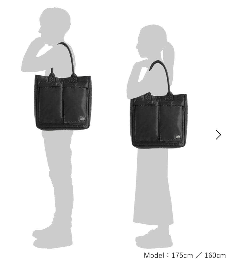PORTER / TANKER CARRYING TOTE BAG ヘル