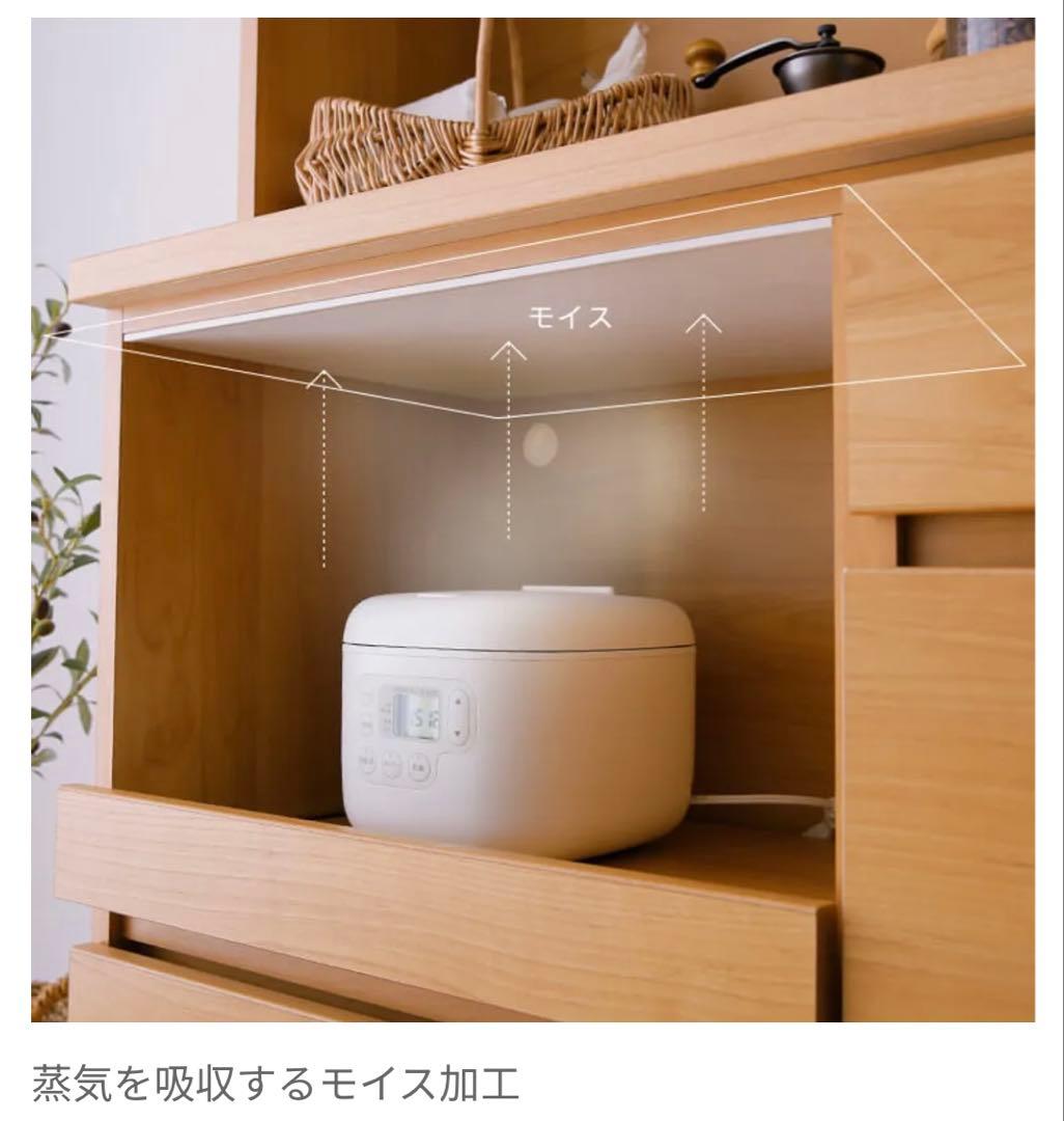 LOWYA [幅116] 食器棚 キッチン収納 レンジ台 レンジボード