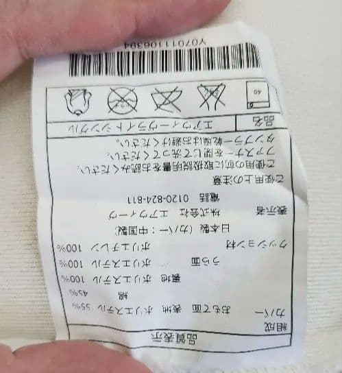 エアーウィーブライト シングル