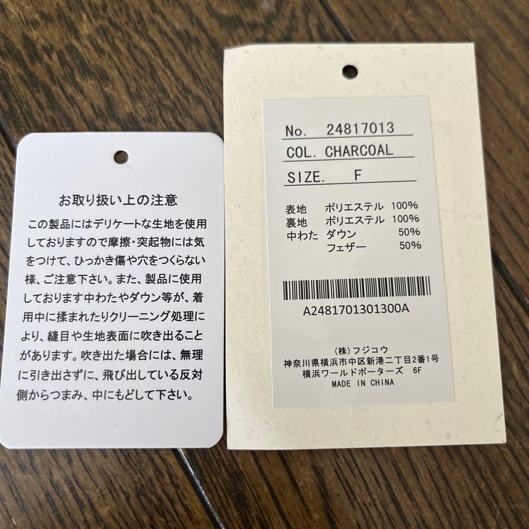 オリジナルコクーンミドルダウンコート