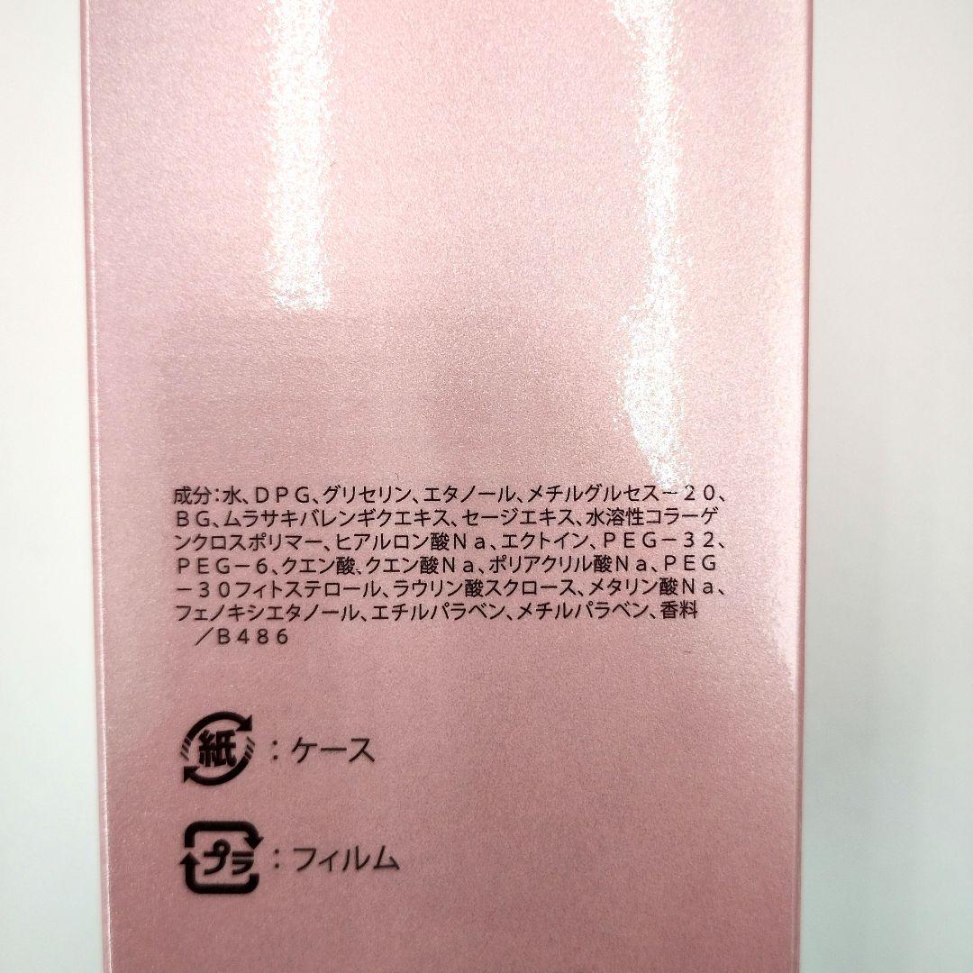 新品未使用✨️メナード リシアル　５点セット