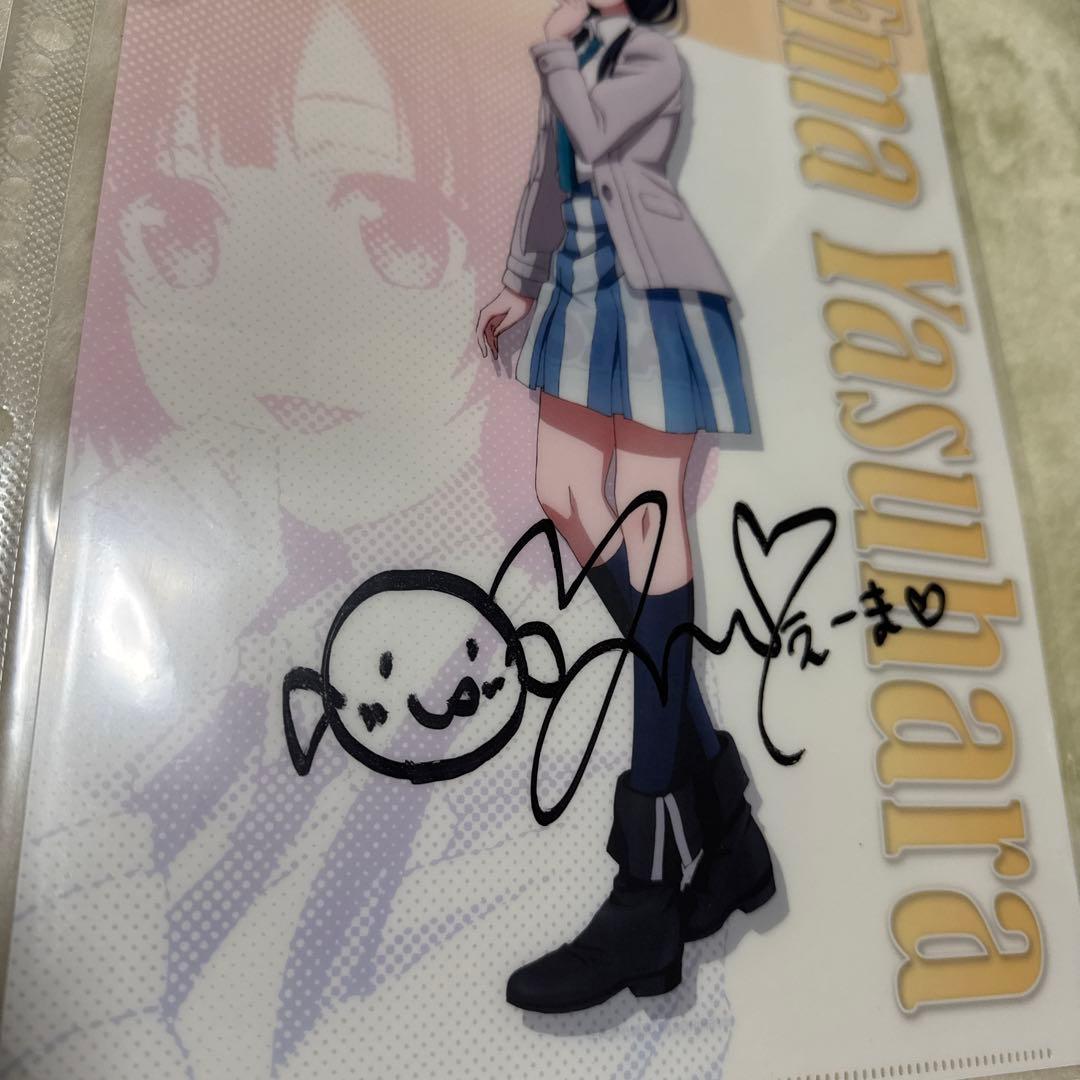 【激レア！】SHIROBAKO 佳村はるかさん　直筆サイン入りクリアファイル