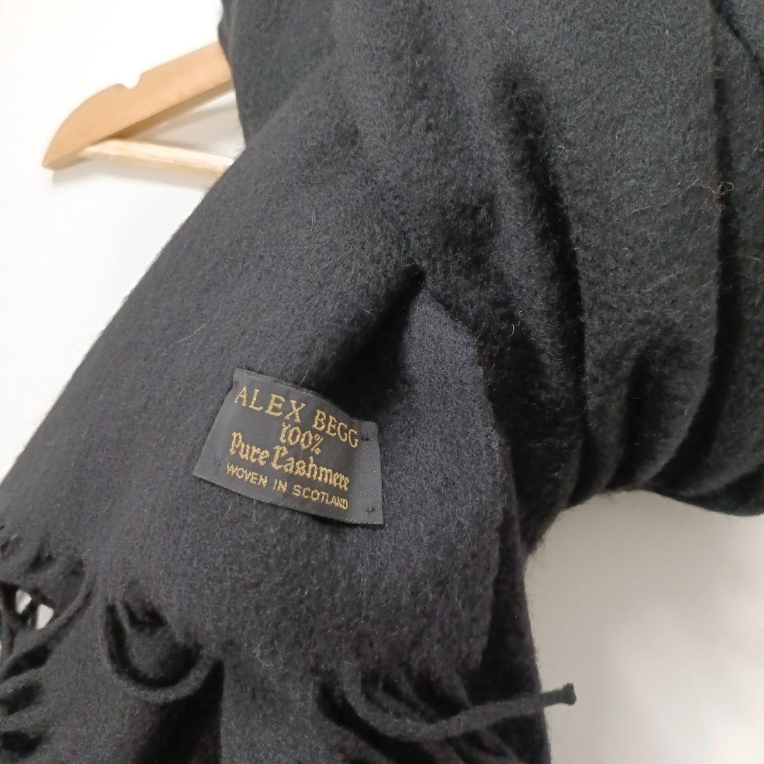 Alex Begg アレックスベグ 大判ストール カシミヤ100% ブラック