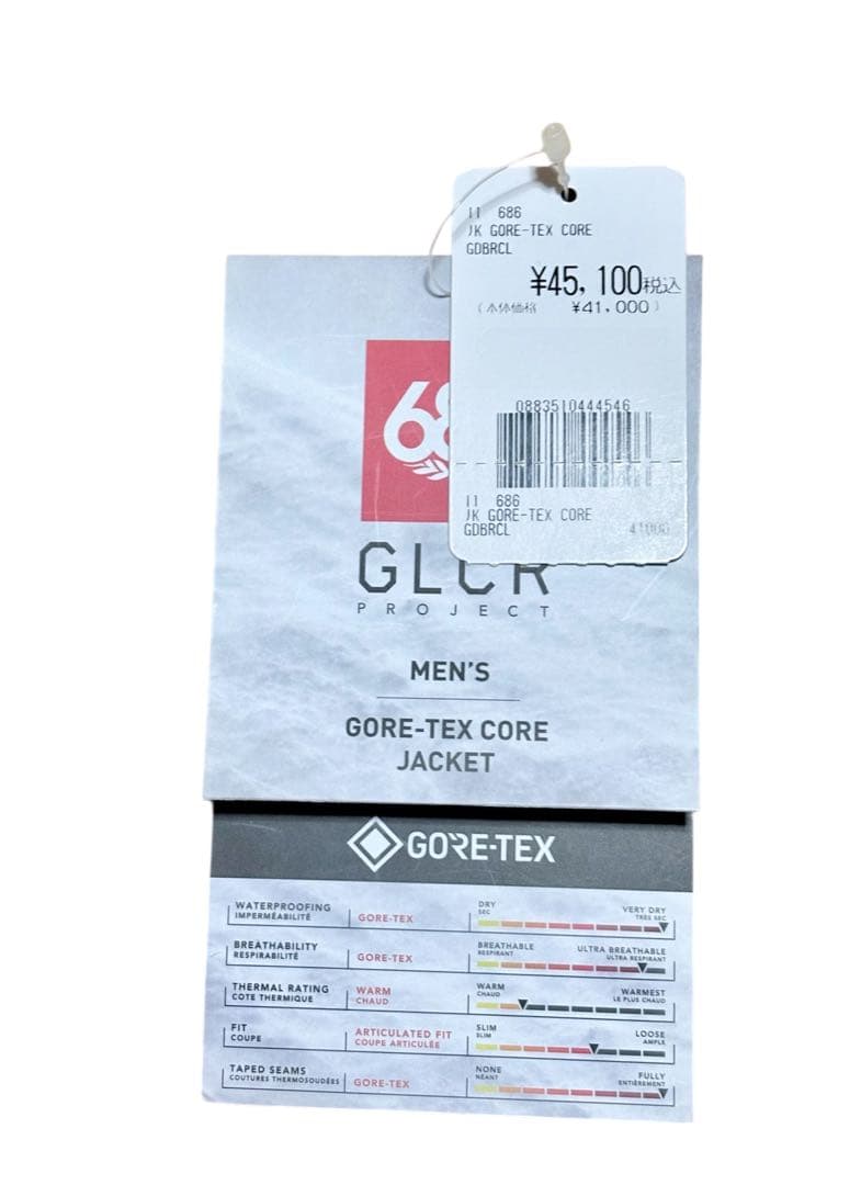 686 GORE-TEX スノーボードウェアL
