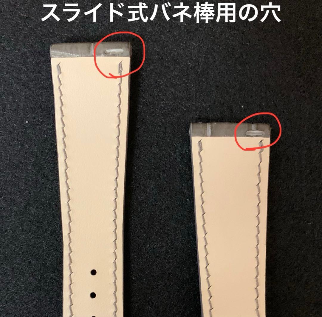 まここページ　ベルト　オーダー